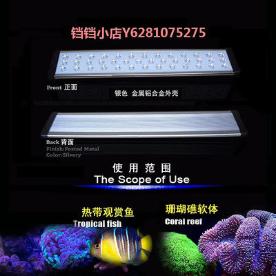 萬景豐魚缸照明燈海缸燈珊瑚大功率海水爆藻燈軟體LPS fot補光