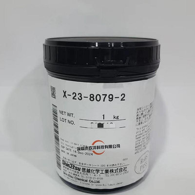 工業膠 日本ShinEtsu/信越X-23-8079-2高導熱硅脂散熱膏CPU/MPU散熱材料