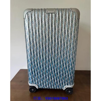 中古正品（98成新）DIOR AND RIMOWA 漸變藍  行李箱 31寸 旅行箱 大容量