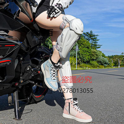 護膝 賽羽摩托車護具女款護膝護肘四件套CE2級騎士護腿護膝男女K50H50