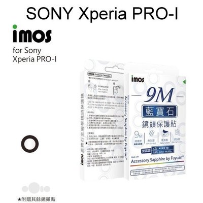 免運【iMos】人造藍寶石鏡頭保護貼保護鏡 SONY Xperia PRO-I (6.5吋) 無框