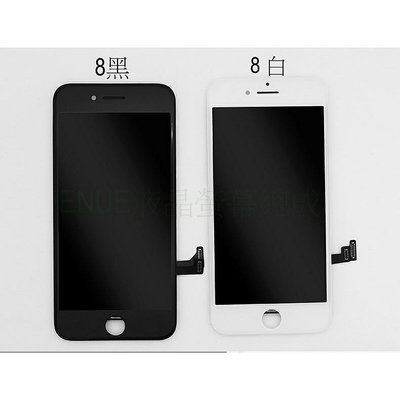 贈工具組+10D鋼化膜 適用 iphone 8 / SE2  4.7吋 液晶螢幕總成 面板 螢幕總成 液晶螢幕 副廠