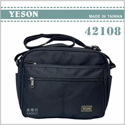 簡約時尚Q【YESON】  側背包 斜背包   多隔層側背包 42108  黑色  台灣製
