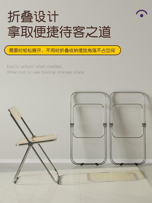 亞克力椅子透明折疊靠背餐椅家用化妝代簡約房用餐桌椅