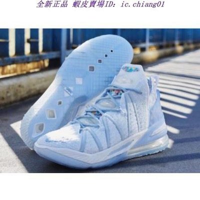 全新正品 Nike LeBron 18 EP CW3155-400 男女鞋 明星賽 籃球鞋