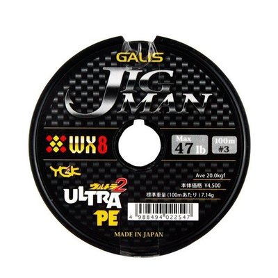 《屏東海豐》~出清價~日本 原裝進口 YGK JIGMAN WX8 8股編織 五色 PE線 100M 1.5號/4號