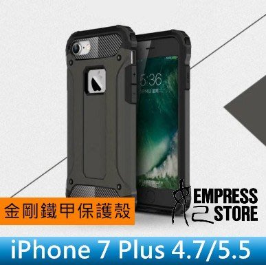【妃小舖】iPhone SE 2/3/7/8 金剛鐵甲 TPU+PC 緩衝/散熱/全包 保護殼