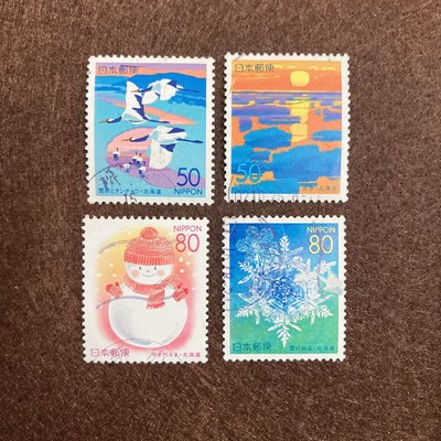 （H14) 外國郵票 日本郵票 已銷戳 地方郵票 1999年 北海道 4全