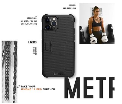 優惠中 正品UAG iPhone 11 Pro 翻蓋式耐衝擊保護殼 黑色 防摔手機殼 / 通過美國軍規耐衝擊認証　