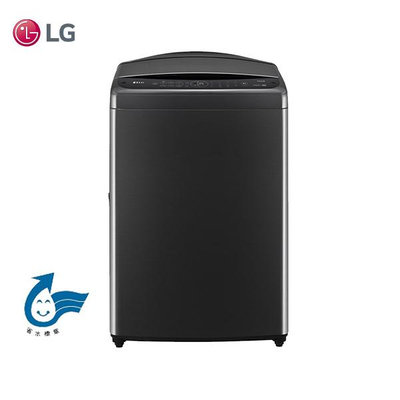 LG AI DD智慧直驅變頻洗衣機 WT-VDN15HB 15公斤 原廠保固
