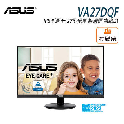 「阿秒市集」ASUS 華碩 VA27DQF IPS 低藍光 27型螢幕 無邊框 含喇叭