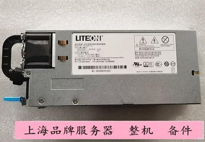 LITEON 460W伺服器電源 PS-2461-7L PS-2461-7H冗余電源