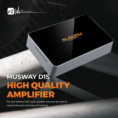 M4d【MUSWAY D1S】音效處理器 DSP擴大機 四聲道擴大機 六聲道DSP 汽車音響改裝 實體門市安裝服務