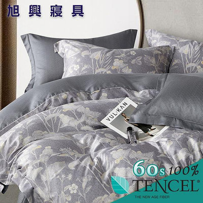 【旭興寢具】TENCEL100%60支天絲萊賽爾纖維 加大6x6.2尺 舖棉床罩舖棉兩用被七件式組-都市野獸