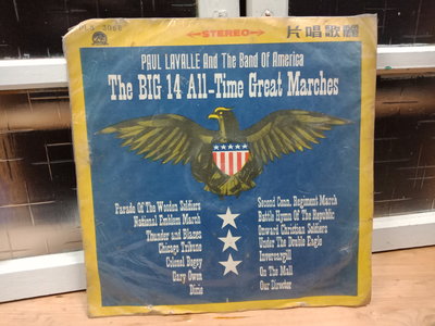 早期西洋黑膠唱片THE BIG 14 ALL-TIME GREAT MARCHES VOL-1 十四支偉大進行曲