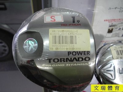 總統高爾夫 ( 自取可刷國旅卡)KASCO POWER TORNADO DD-FOUR 龍捲風 開球木桿 原廠公司貨