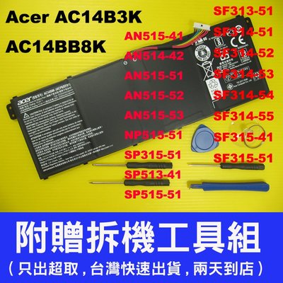 Acer AC14B8K 原廠電池 AC14B3K K50-30 S40-10 S40-20 PH317-51