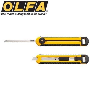 現貨熱銷-日本OLFA兩用型美工刀CS-5多功能鋸刀兩用型美工刀木工鋸刀矽酸鈣板切割兩用工具刀裝潢工具OLFA