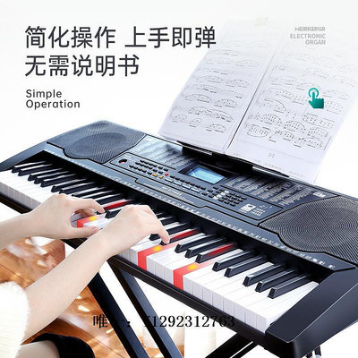 電子琴美科電子琴MK-975成人兒童初學者幼師教學家用多功能專業琴61鍵練習琴