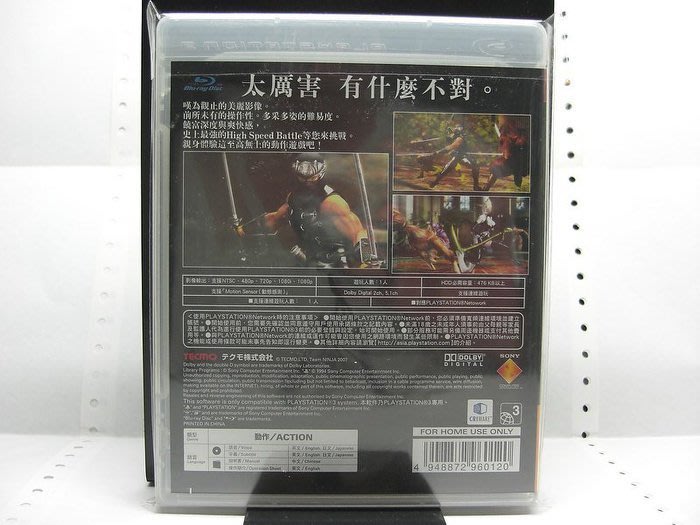 Ps3原版片 忍者外傳s Ninja Gaiden Sigma 日英合版 非best版 已拆極新 Yahoo奇摩拍賣