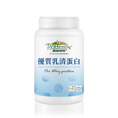 【勞斯萊斯高蛋白】PRO優質乳清蛋白 | 濃縮乳清蛋白 | 普羅家族