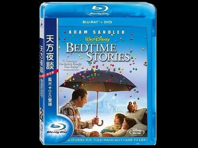 【BD藍光】天方夜談 BD+DVD雙碟限定版(得利公司貨)- 國語發音Bedtime Stories命運好好玩亞當山德勒