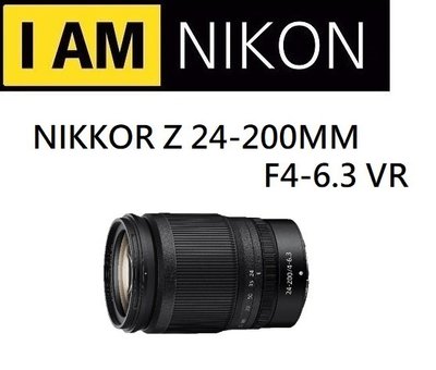名揚數位【歡迎詢問貨況】NIKON NIKKOR Z 24-200mm F4-6.3 VR 平行輸入 保固一年