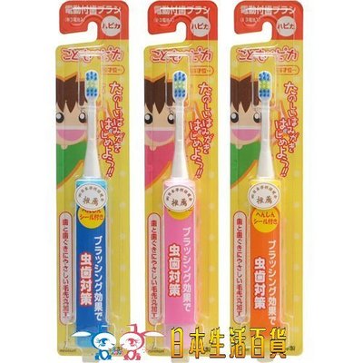 [霜兔小舖] 日本代購  AKACHAN 阿卡將 minimum 兒童電動牙刷(3歲以上)