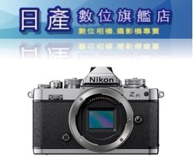 【日產旗艦】Nikon Zfc Z FC + Z 50-250mm F4.5-6.3 VR 平行輸入 繁體中文