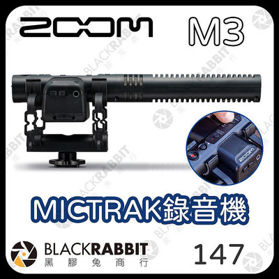 黑膠兔商行【 147 Zoom M3 MICTRAK手持數位錄音機 】XLR 32位 槍型 指向性麥克風 收音 監聽