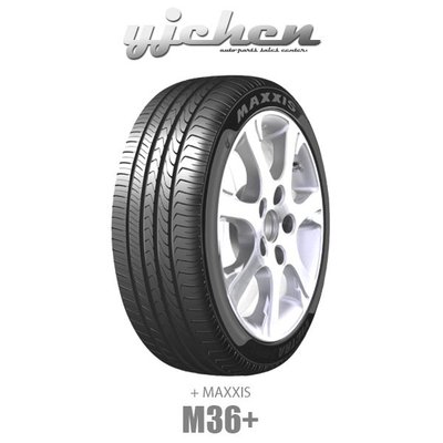 《大台北》億成汽車輪胎量販中心-MAXXIS瑪吉斯輪胎 245/45ZR18 M36+