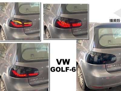 小亞車燈改裝＊新品 VW 福斯 GOLF6 GOLF6代 09-12 類M4 OLED樣式 龍麟 燻黑 尾燈