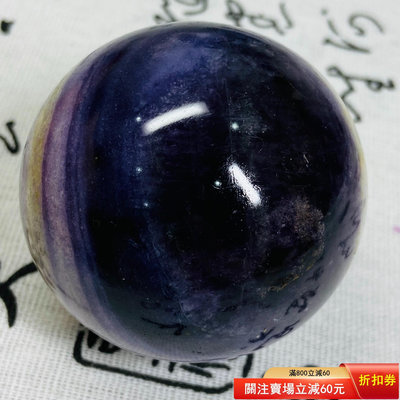 26天然絲綢螢石水晶球紫螢石球晶體通透絲綢螢石原石打磨綠色水
