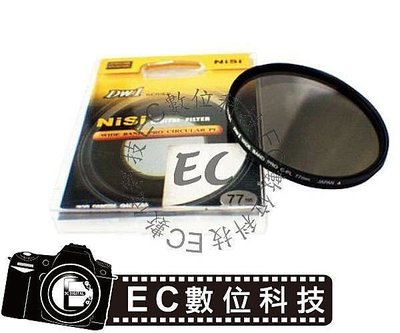 【EC數位】日本耐司NiSi超薄多層鍍膜專業CPL偏光鏡 40mm 偏光鏡