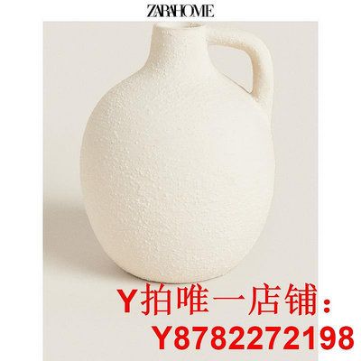 Zara Home 粗糙表面白色大號陶瓷插花花瓶客廳裝飾品 45321046250