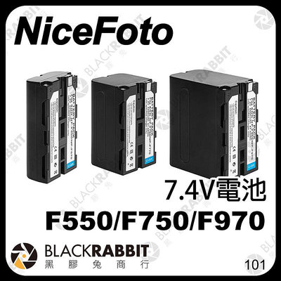 黑膠兔商行【 NiceFoto NP-F550 NP-F750 NP-F970 電池 7.4V 】 NP-F 副廠 電池