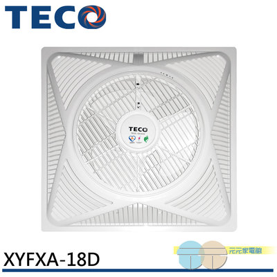 TECO 東元 台灣製 14吋 輕鋼架循環扇 DC直流變頻馬達 附遙控器 天花板節能循環扇XYFXA-18D (輕鋼架)