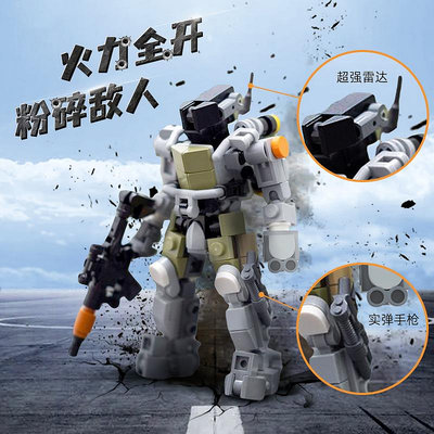 MOC外骨骼機甲機器人套裝小顆粒積木拼裝玩具模型禮物