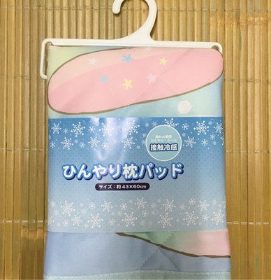 日本限定販售 正版 san-x 角落生物  角落小夥伴 涼感 枕頭巾 枕頭墊
