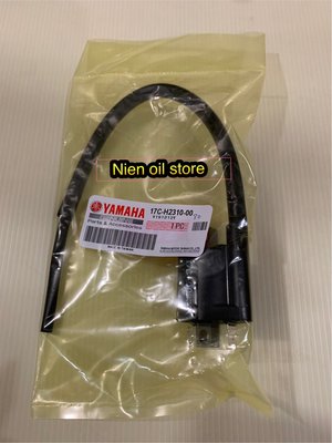 【Nien oil store】YAMAHA 山葉 17C 點火線圈 高壓線圈 GTR BWS 新勁戰 噴射