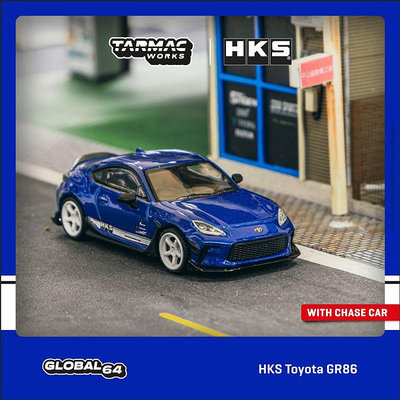Tarmac Works 1:64 HKS Toyota GR86 Blue Metallic 藍 合金 車模
