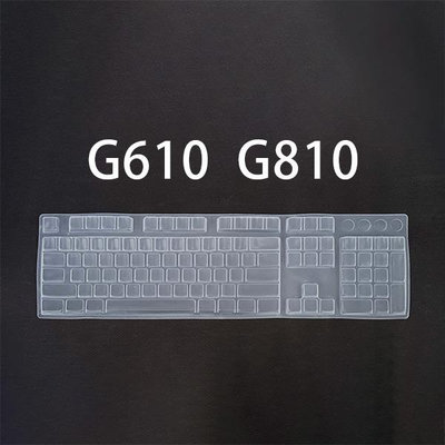 【飛兒】《羅技透明鍵盤膜【13】G610 G810 》電腦鍵盤膜 鍵盤保護膜 筆電 電腦鍵盤膜