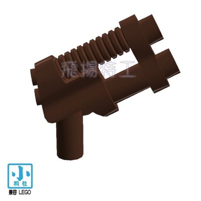 【飛揚特工】小顆粒 積木散件 武器 SZF312 雙管槍（非LEGO，可與樂高相容）