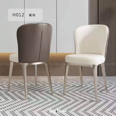 【大熊傢俱】RC H012 餐椅 單椅 皮椅 輕奢 現代風 簡約 設計師款 餐廳 訂色 客訂 不銹鋼