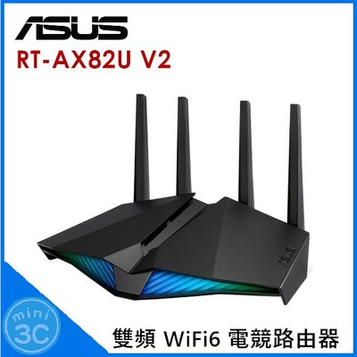 華碩 ASUS RT-AX82U V2 雙頻 WiFi6 電競路由器 網路分享器 WIFI分享器 路由器 保固三年