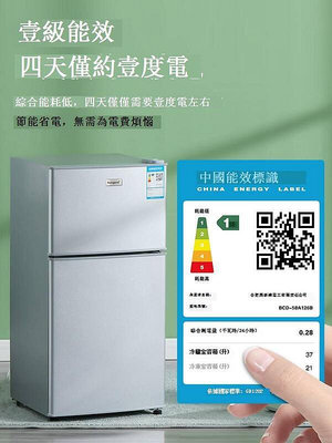 冷藏箱海尓118L小冰箱家用小型風冷無霜出租房冷凍冷藏迷你雙門一級