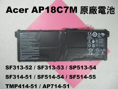 Acer 原廠電池 AP18C7M SP513-54 SF313-52g SF313-53g SF314-51 台灣出貨