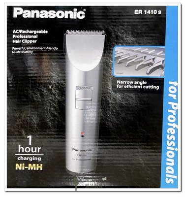 Panasonic ER1410s 國際牌 專業電剪 專業型高速電剪 公司貨