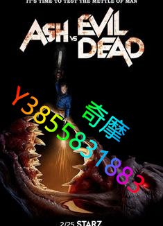 DVD 專賣店 鬼玩人第三季/鬼玩人之阿什斗鬼第三季/Ash vs. Evil Dead Season 3
