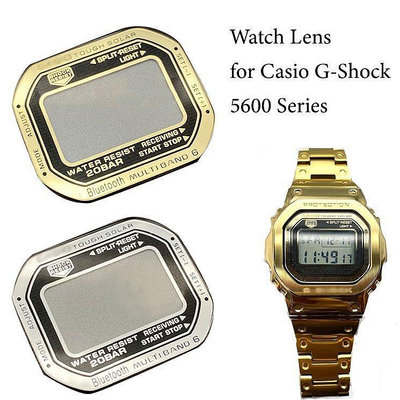 適用於卡西歐DW-5600手錶鏡面DW-5635表蒙鏡片GW-B5600  GW-5000 Dw-5600e錶鏡玻璃--台北之家